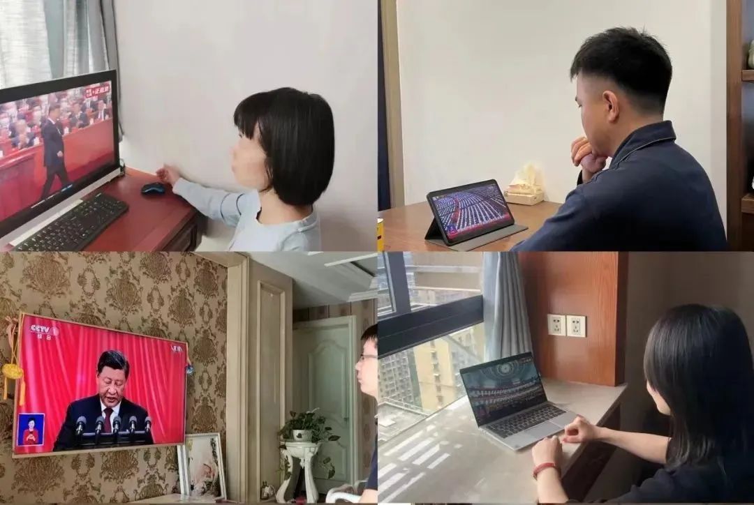 通聯(lián)支付全體黨員認(rèn)真收聽(tīng)收看 黨的二十大開(kāi)幕盛況(圖4) 通聯(lián)支付全體黨員認(rèn)真收聽(tīng)收看 黨的二十大開(kāi)幕盛況(圖4)