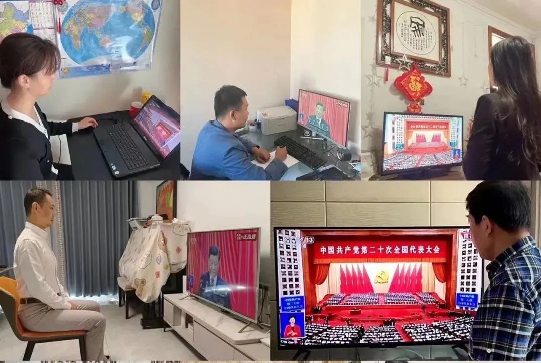 通聯(lián)支付全體黨員認(rèn)真收聽(tīng)收看 黨的二十大開(kāi)幕盛況(圖2) 通聯(lián)支付全體黨員認(rèn)真收聽(tīng)收看 黨的二十大開(kāi)幕盛況(圖2)