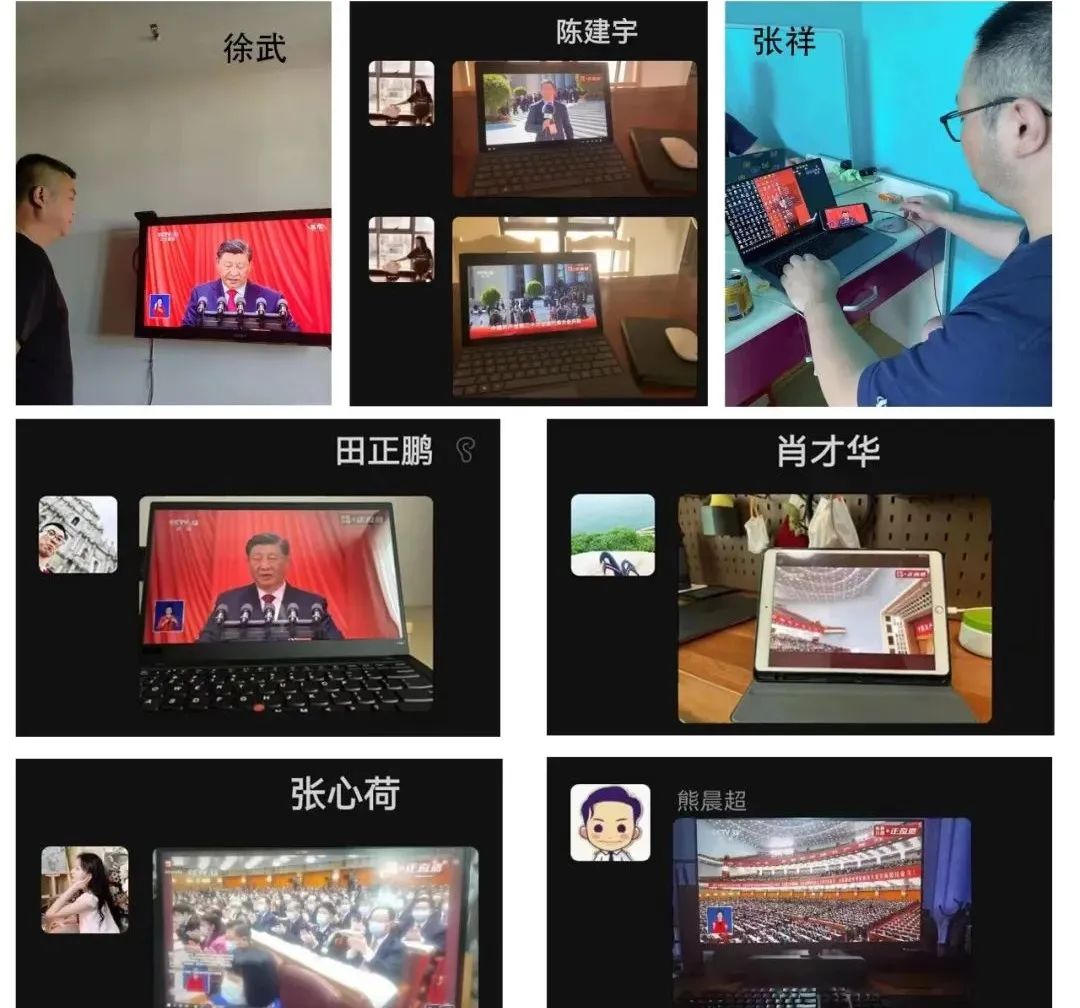 通聯(lián)支付全體黨員認(rèn)真收聽(tīng)收看 黨的二十大開(kāi)幕盛況(圖3) 通聯(lián)支付全體黨員認(rèn)真收聽(tīng)收看 黨的二十大開(kāi)幕盛況(圖3)