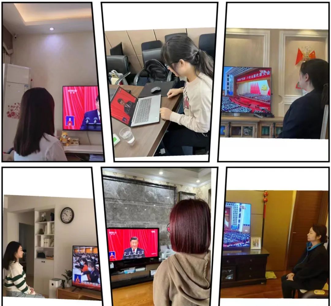 通聯(lián)支付全體黨員認(rèn)真收聽(tīng)收看 黨的二十大開(kāi)幕盛況(圖5) 通聯(lián)支付全體黨員認(rèn)真收聽(tīng)收看 黨的二十大開(kāi)幕盛況(圖5)